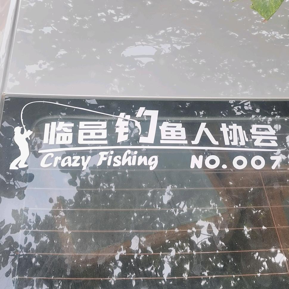 辣馒头