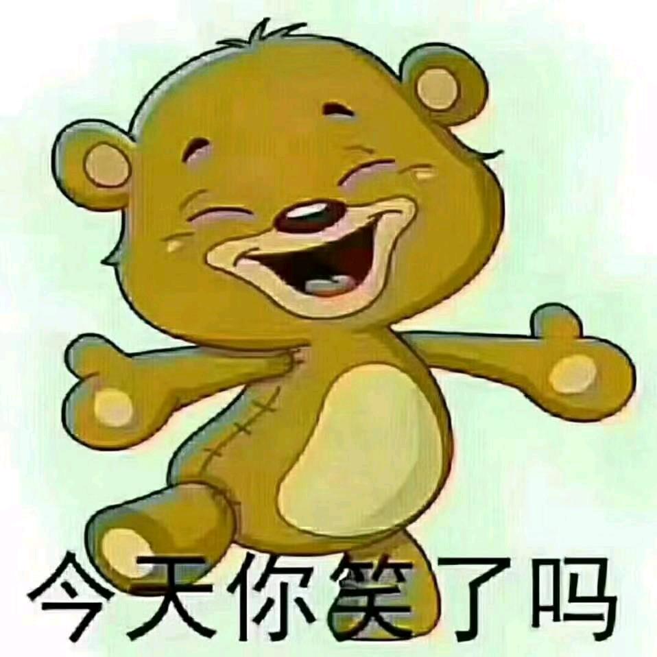开心❤️快乐