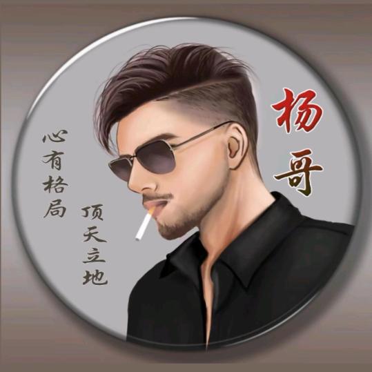 国网电力  杨哥🔥🔥🤗🤗