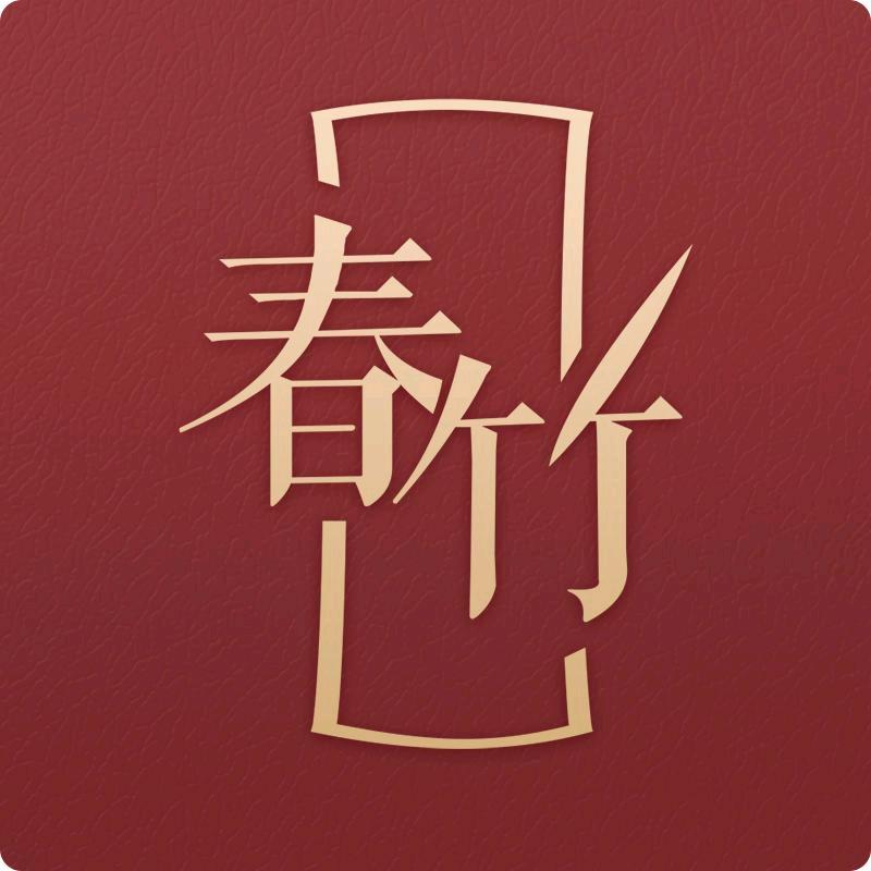 春竹华尚女装专卖店
