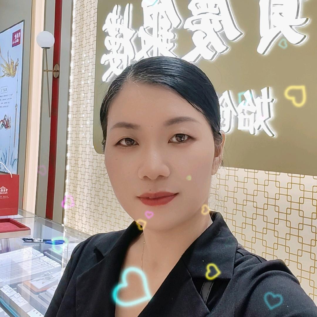 马鞍山宝庆银楼雨山店玲玲