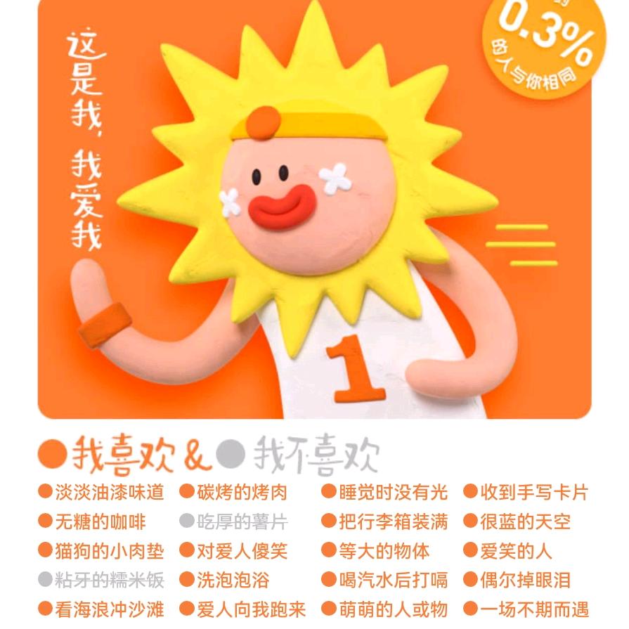 如烟