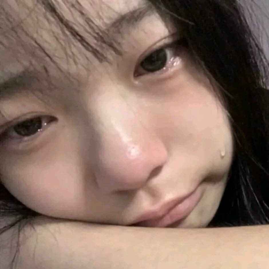 妍妍❤️