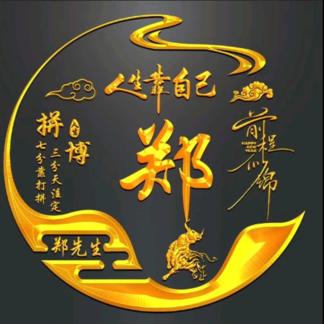 武哥