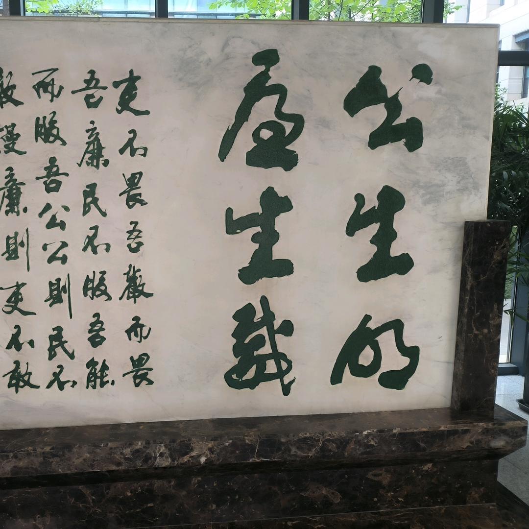 一直在线