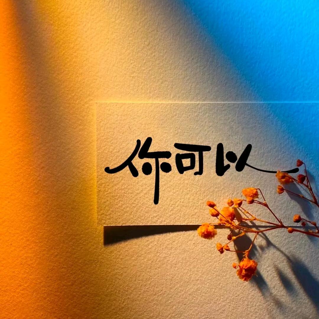 沉香树