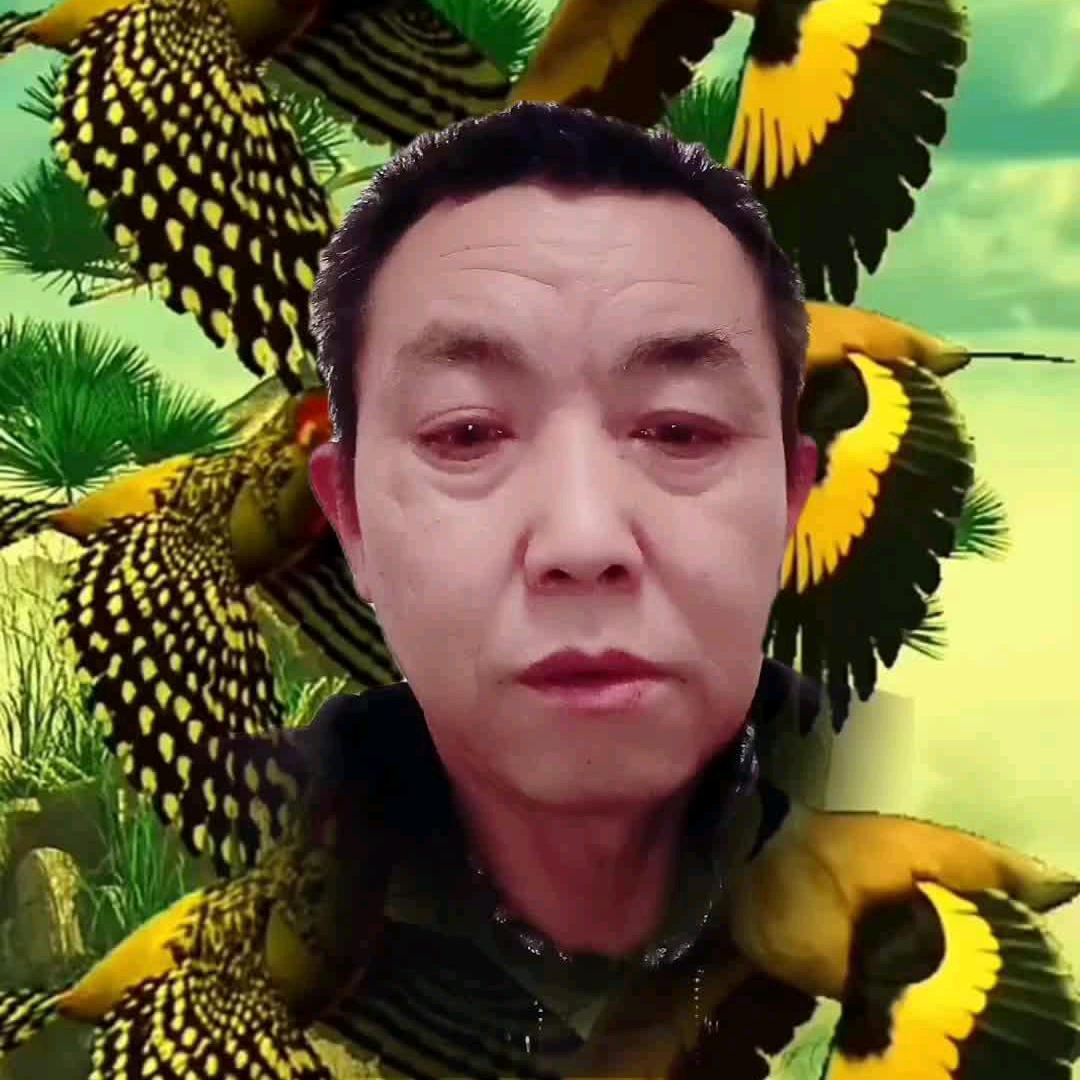 永爱一身