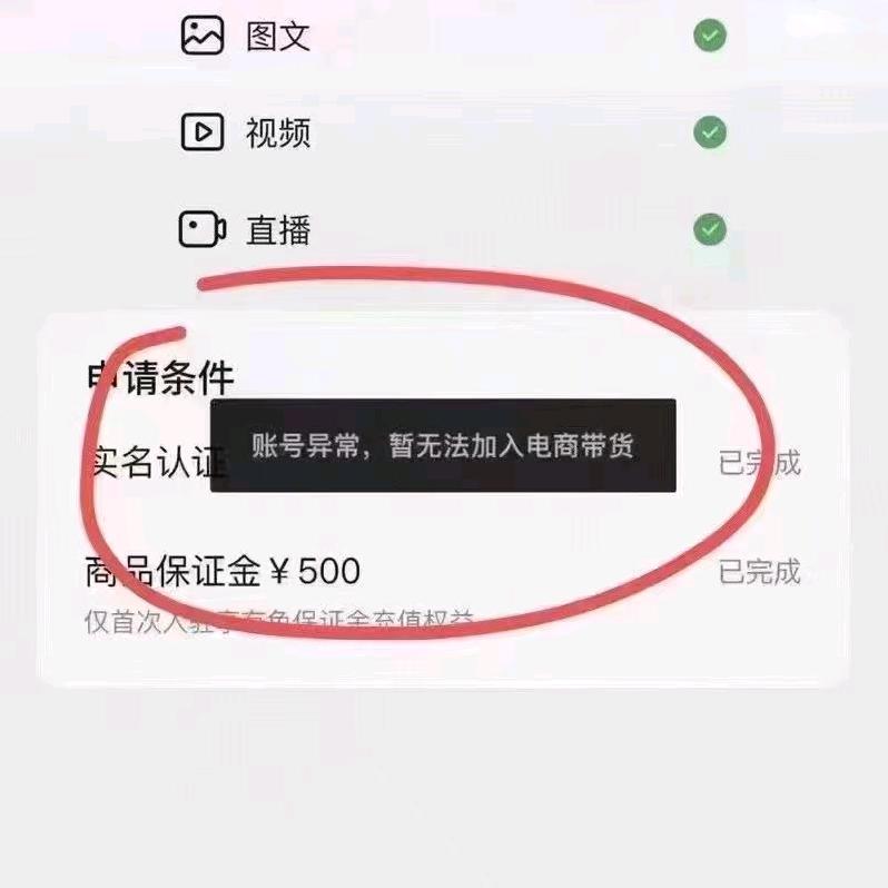 马彦斌
