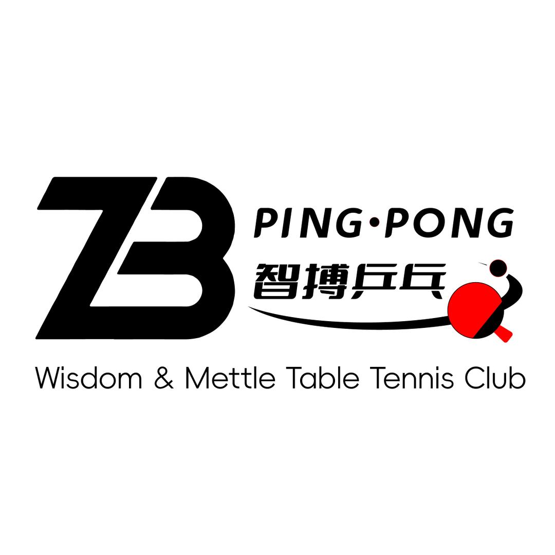 智搏乒乓官方号