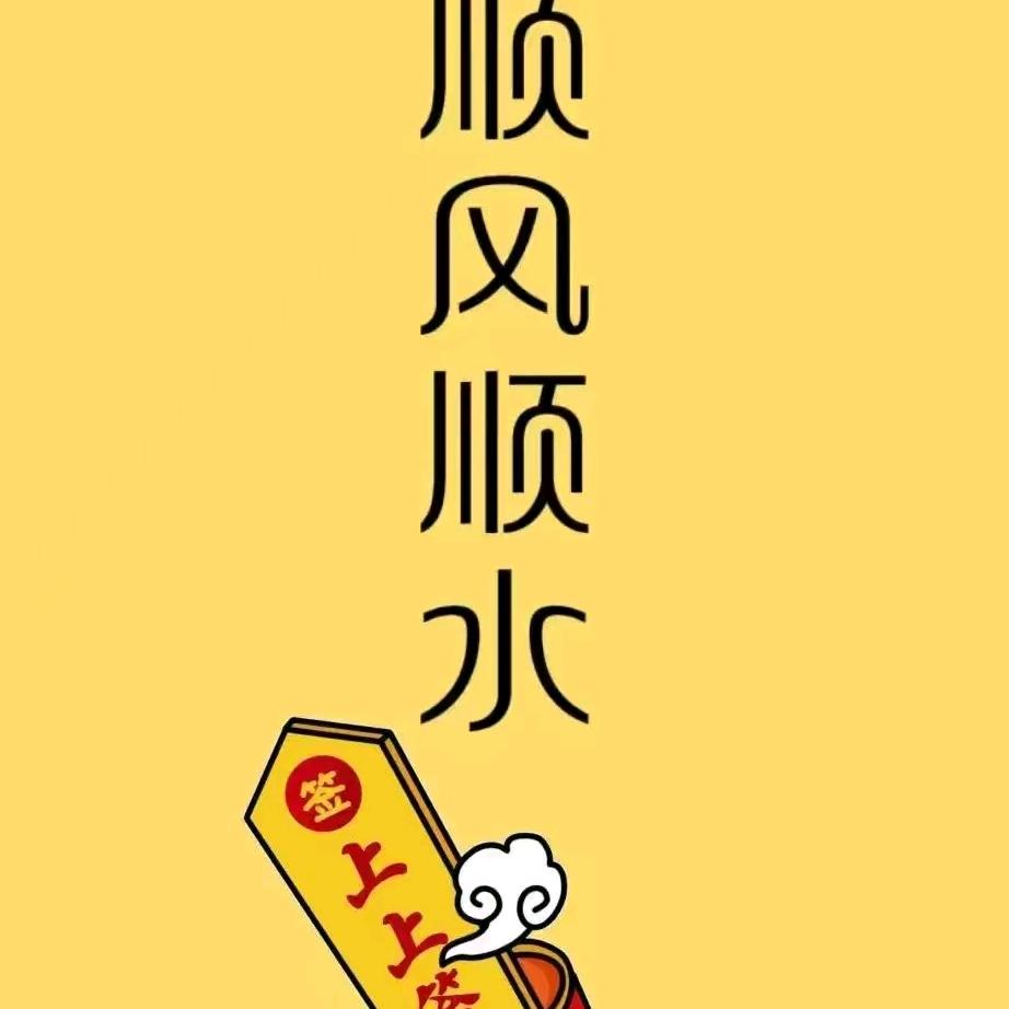 宁阳