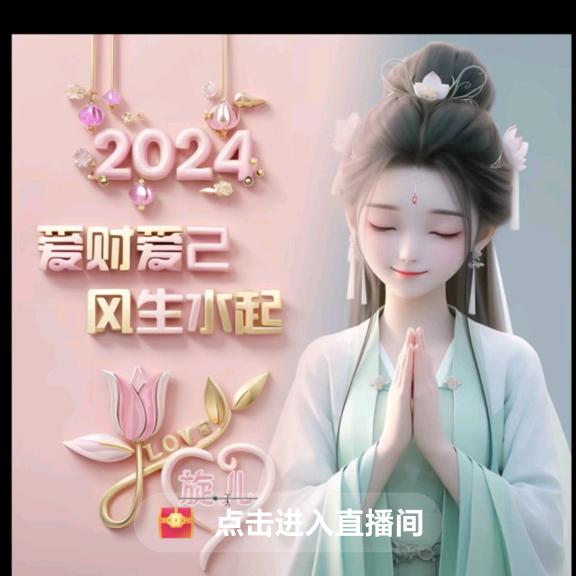 仲夏知耶✌