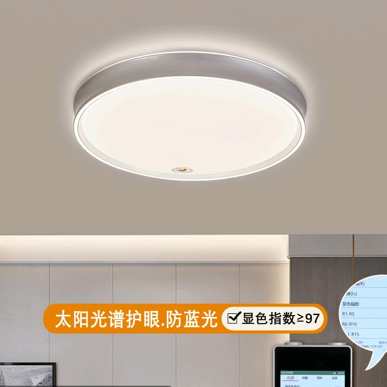 雷进照明全光谱护眼灯(工厂)