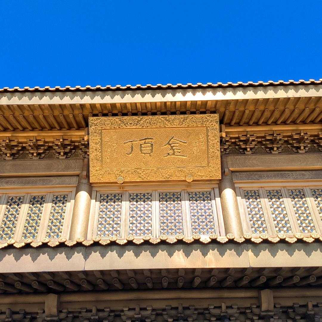 马骥他爹
