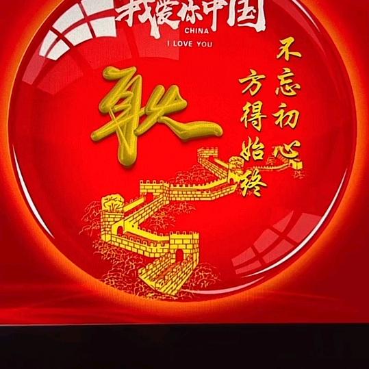 缤纷天下🔥 ⁶¹⁷