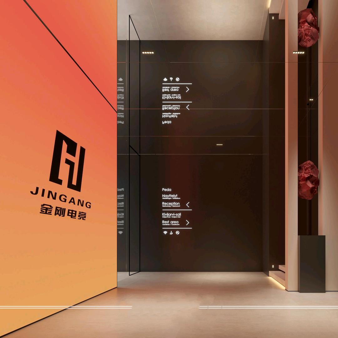 金刚电竞(温江合生汇店)