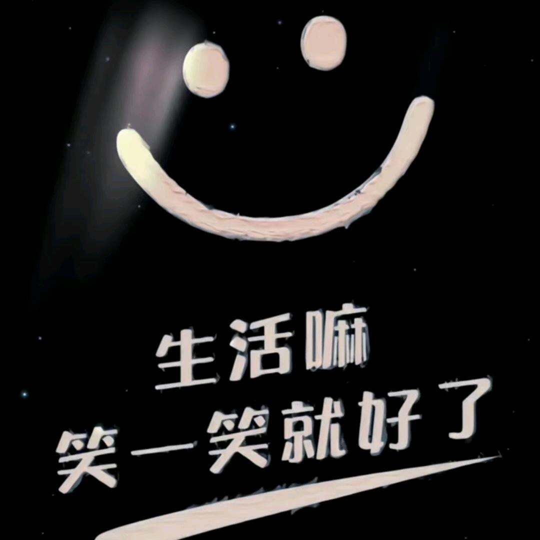 💔人生处处是坎坷💔