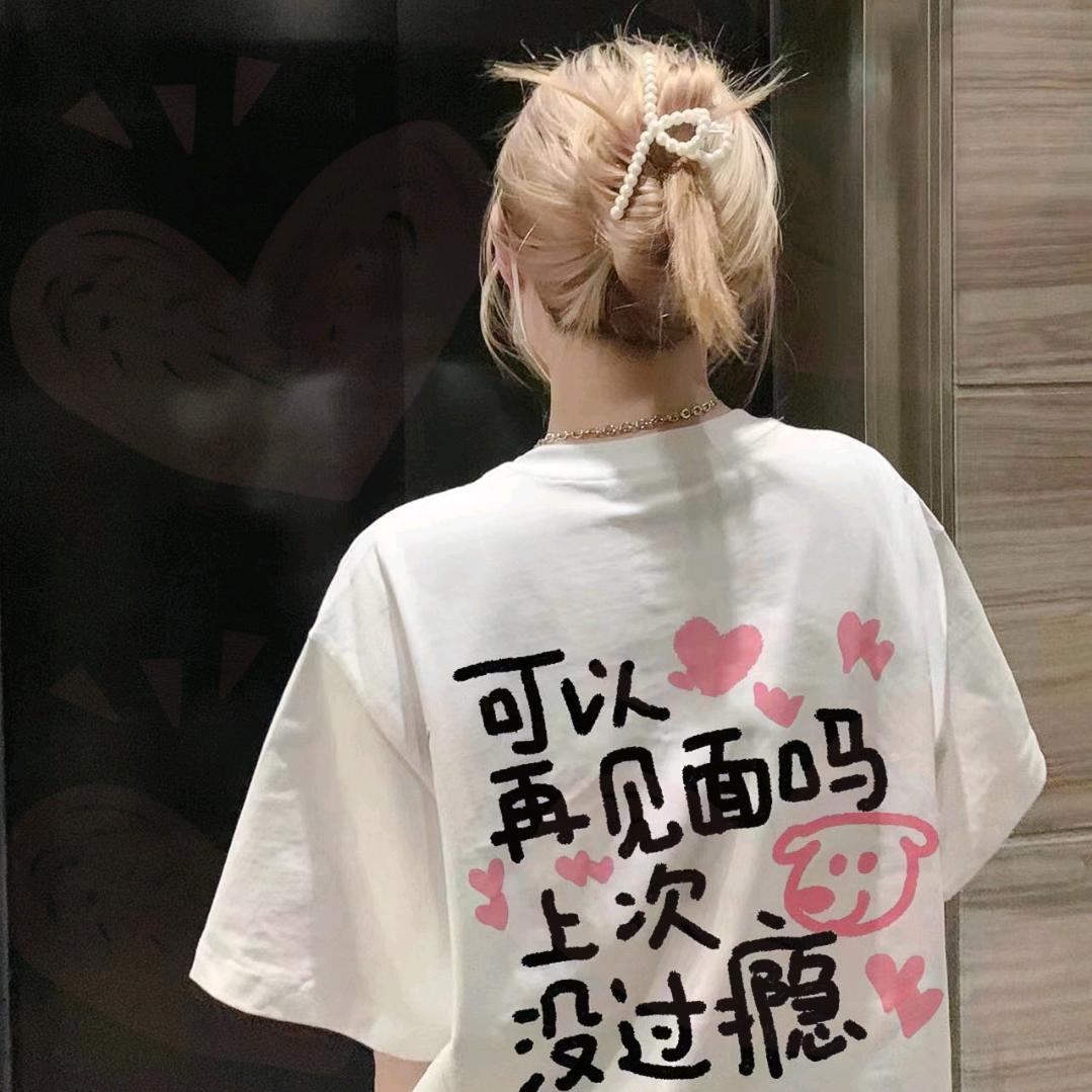小圈圈百货优选