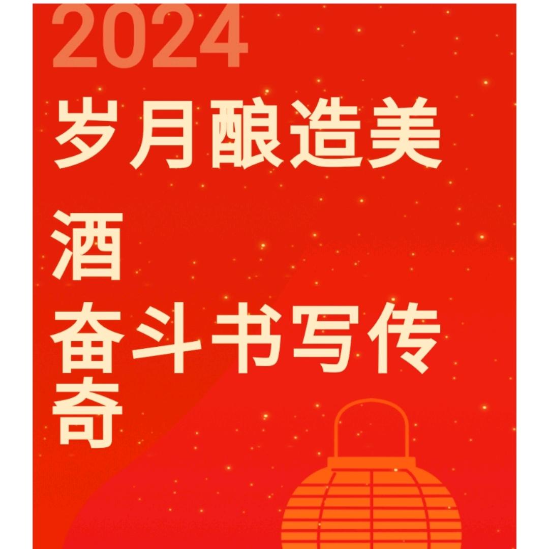 红狼