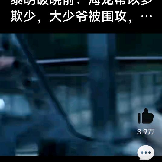 梅奶