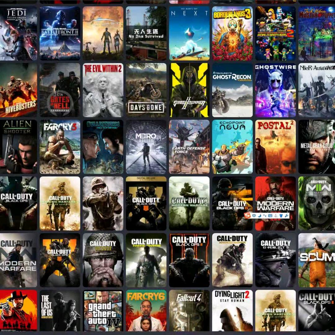 夏天单机游戏硬盘自选