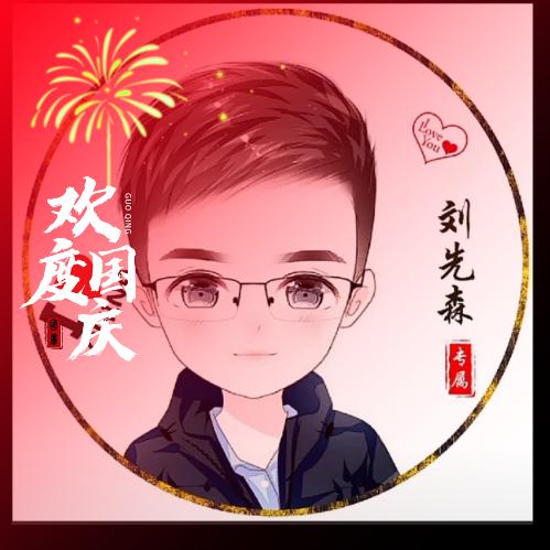 🦋ꦿ໊余生᭄🕊安好᭄ꦿᩚ٭