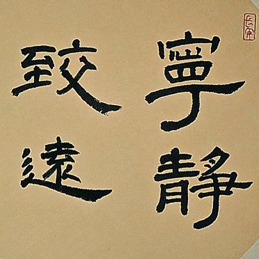 牵手都握紧