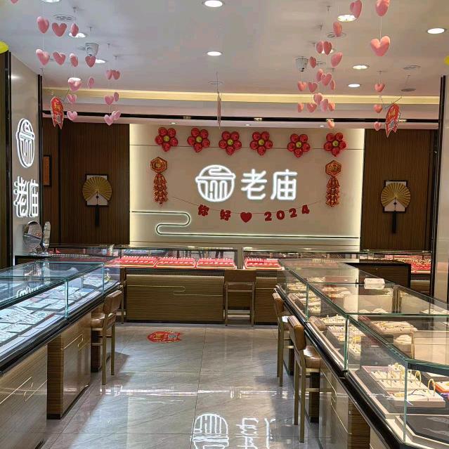 大冶明牌珠宝团购福利号