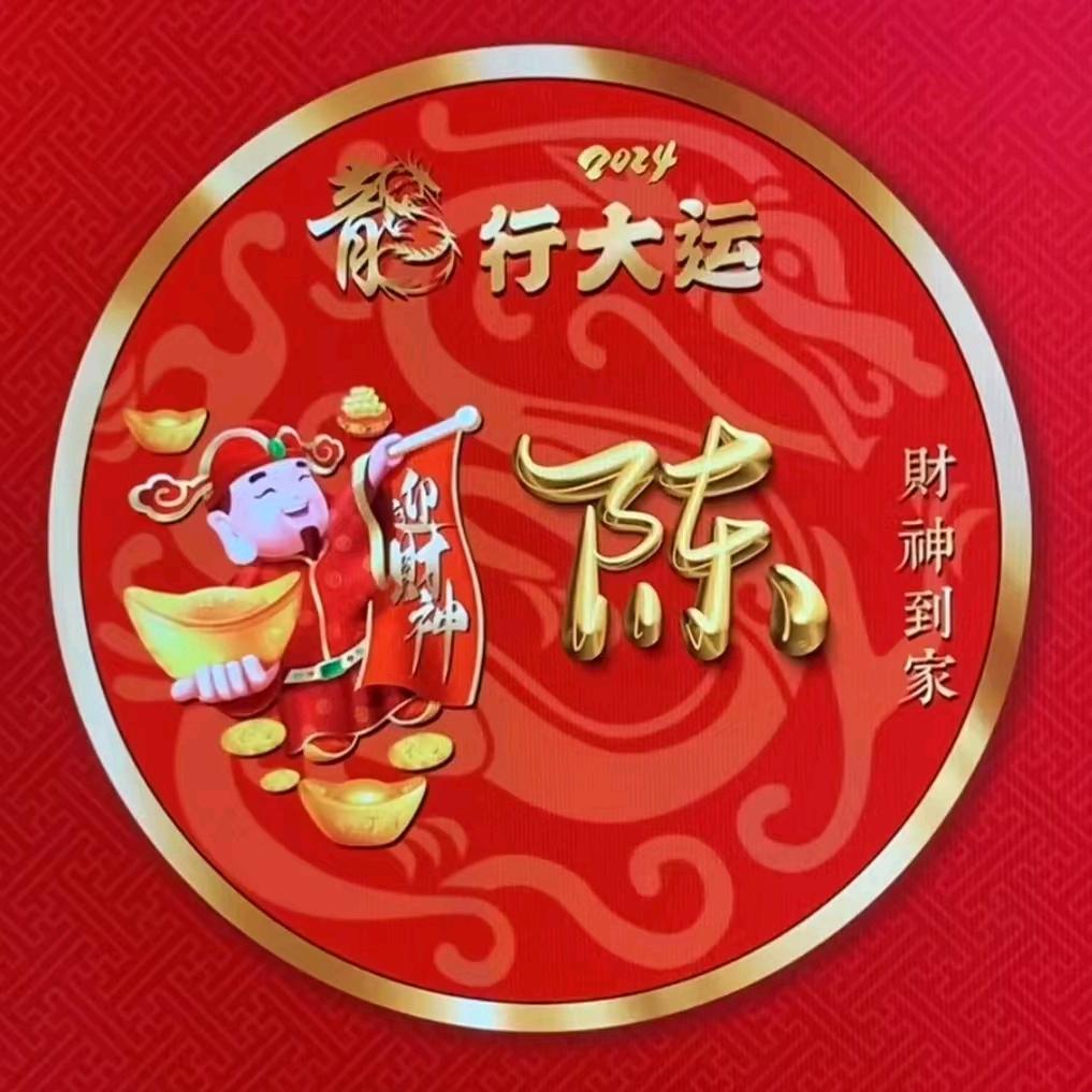 陈心如意💞💞（红红）拒绝私聊