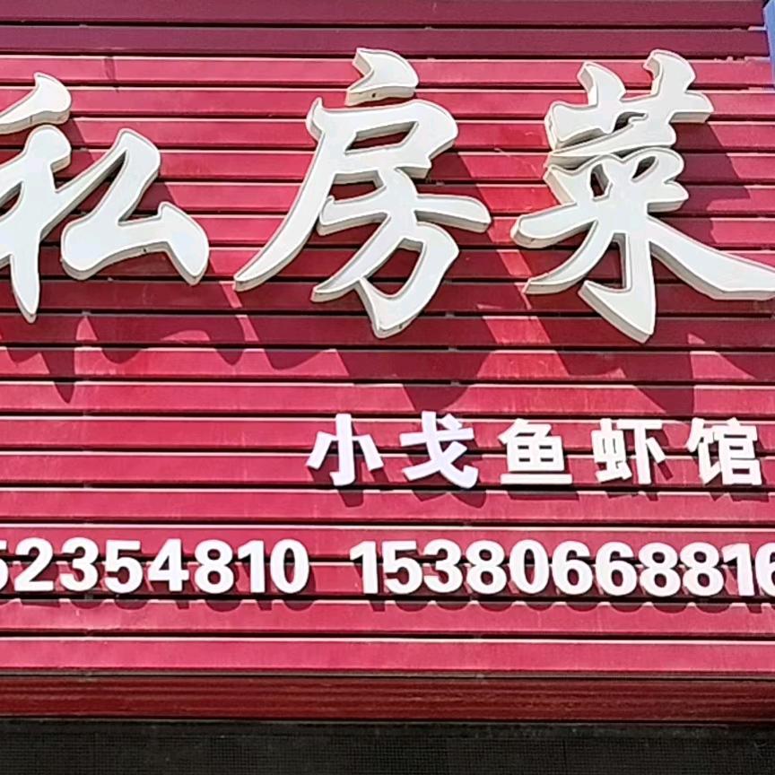 涛晓丞～元晓竹
