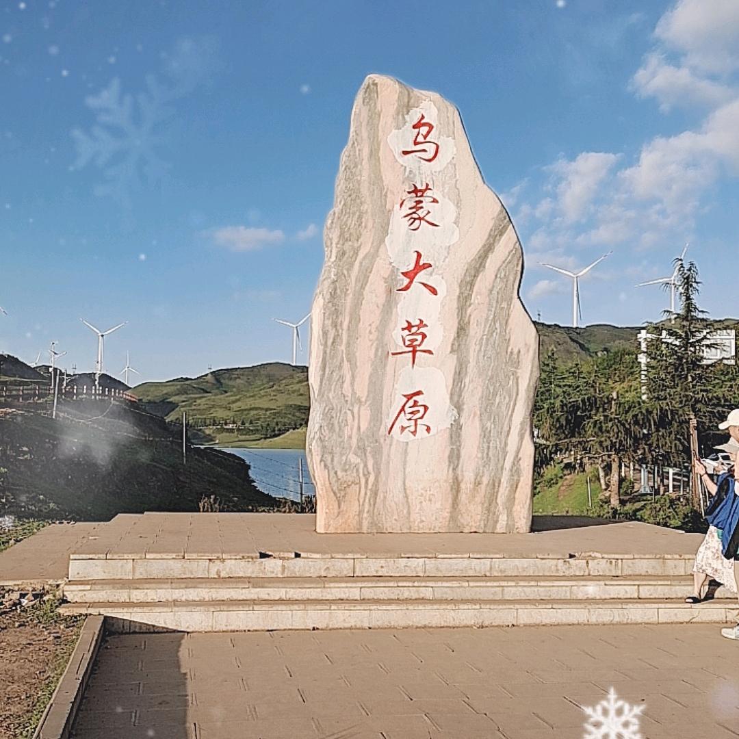 草原幺哥《912》