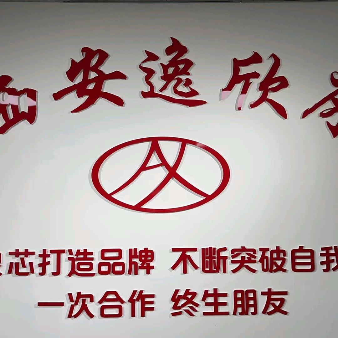 安逸欣床垫工厂