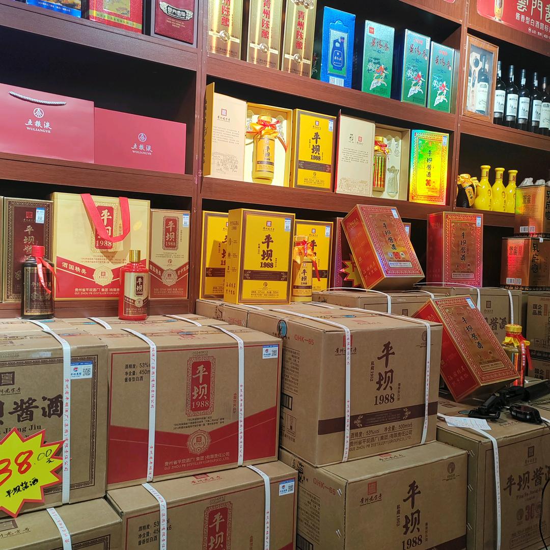 潍坊振弛商贸