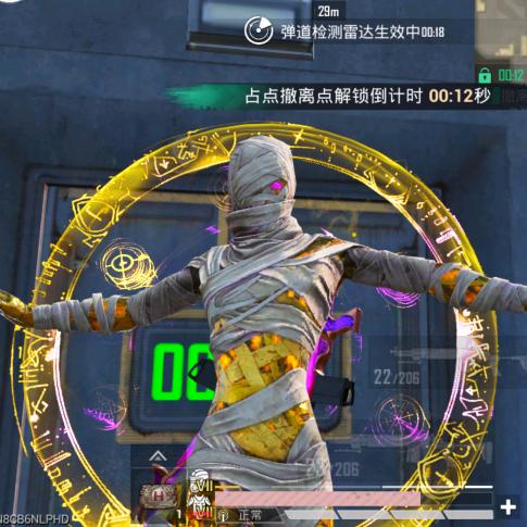 惧境
