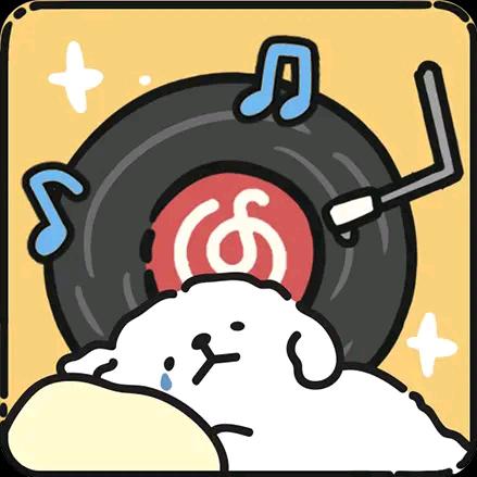 网易云黑胶VIP