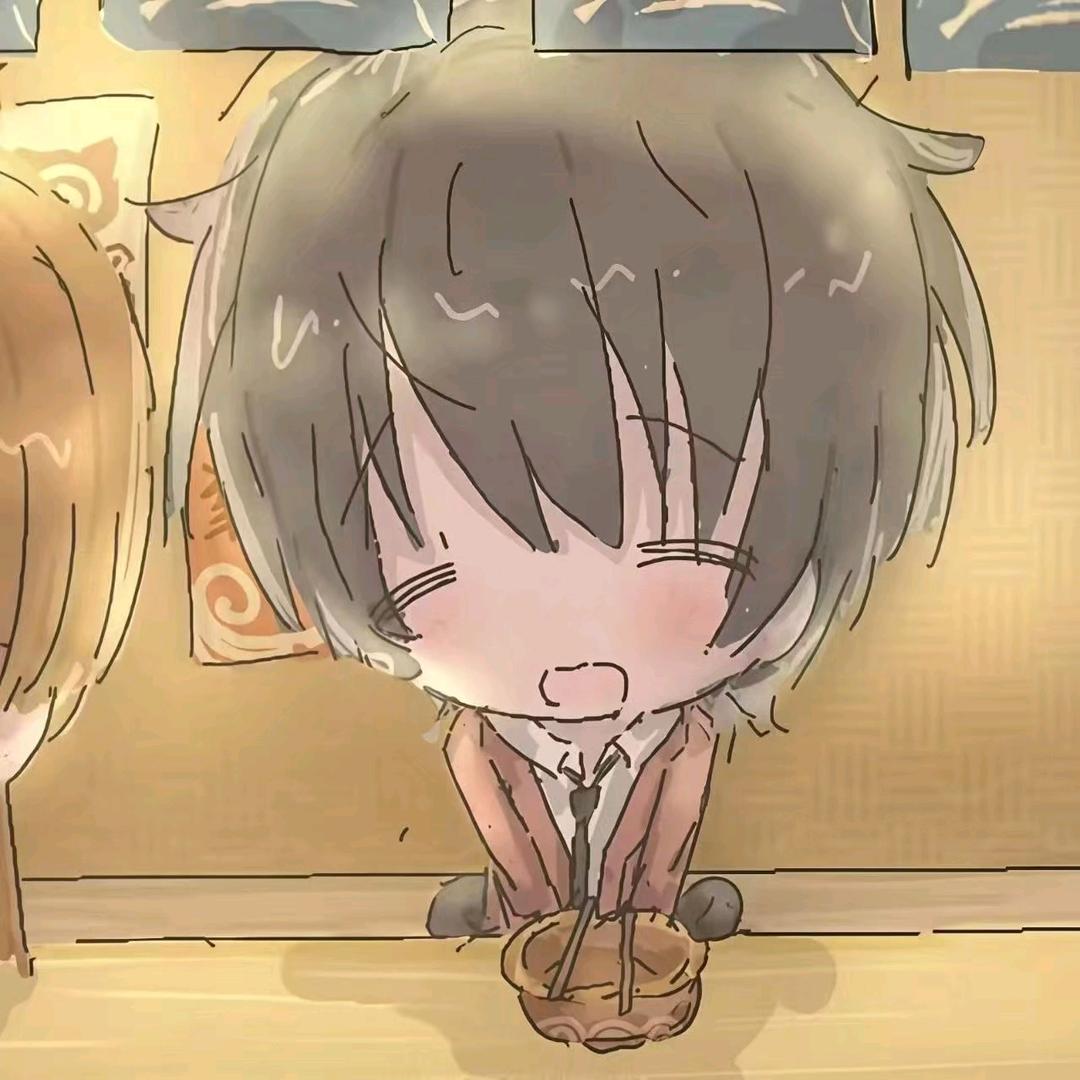 太一_🐟