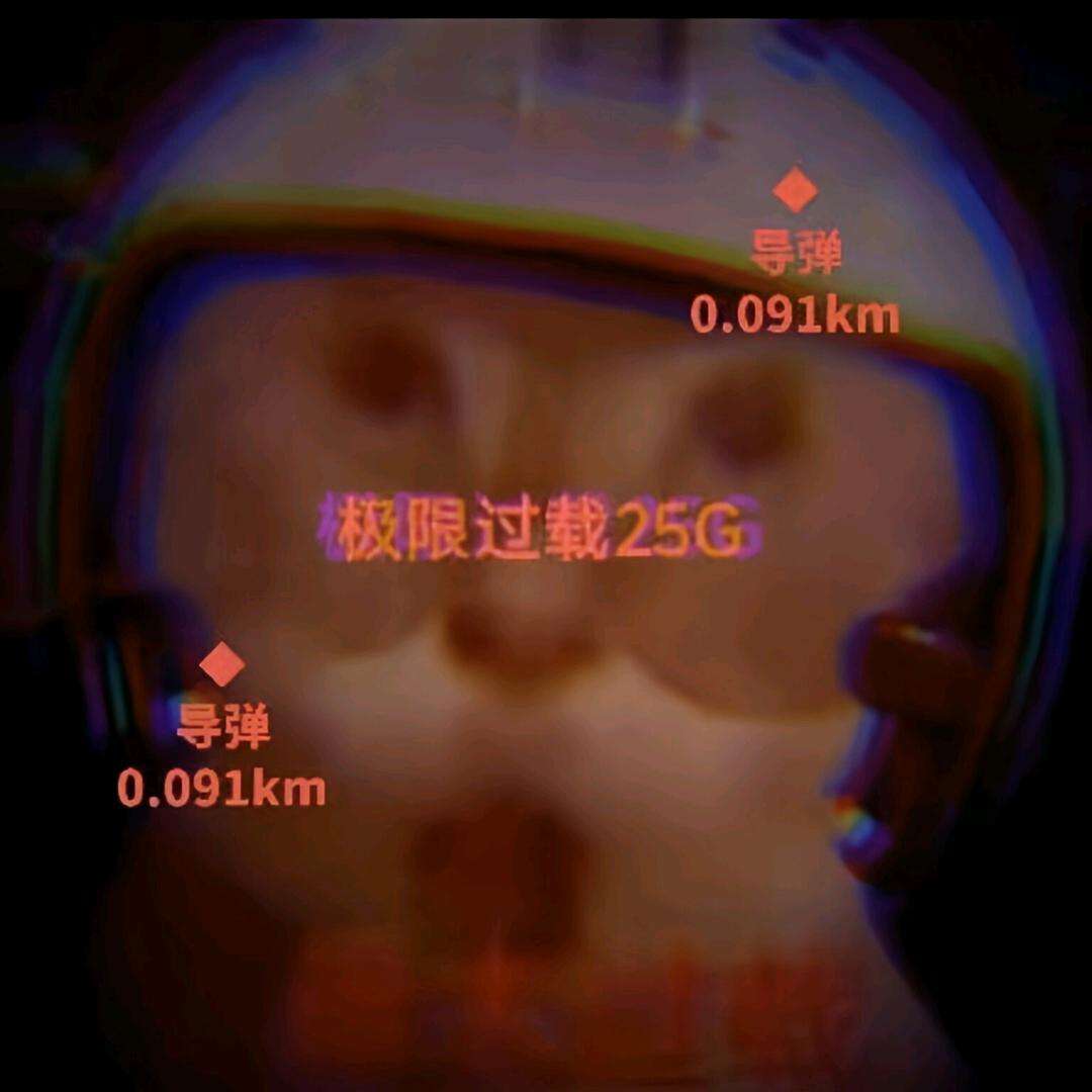 菜就哆练