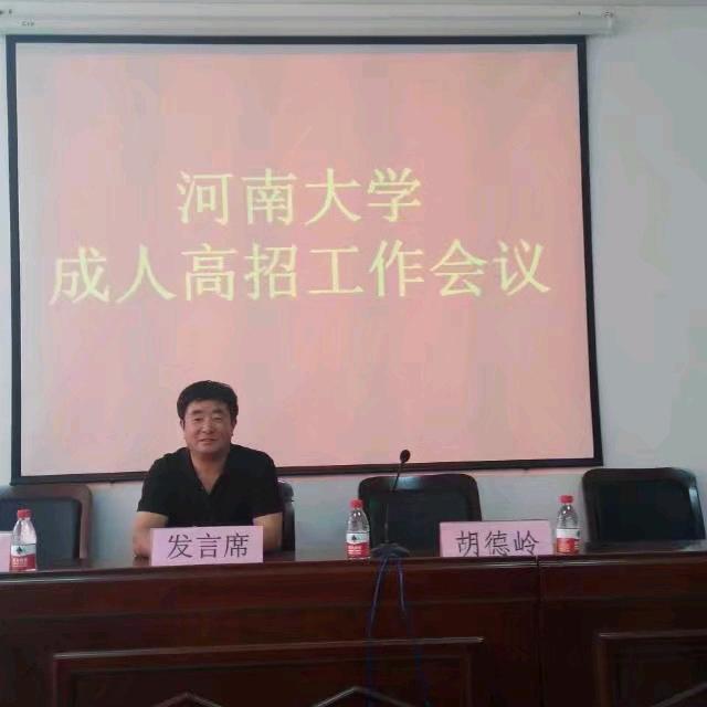 技师学院刘老师