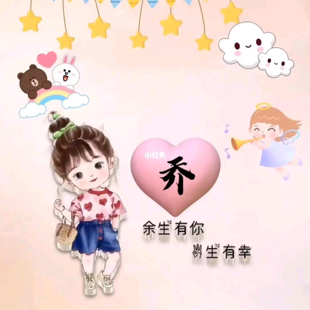 ღ᭄ꦿ꯭💞月月᭄💞