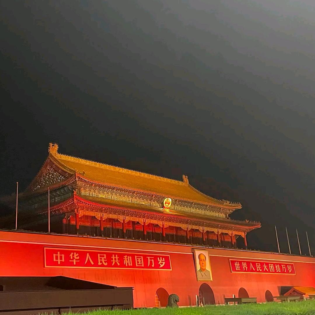 瓜