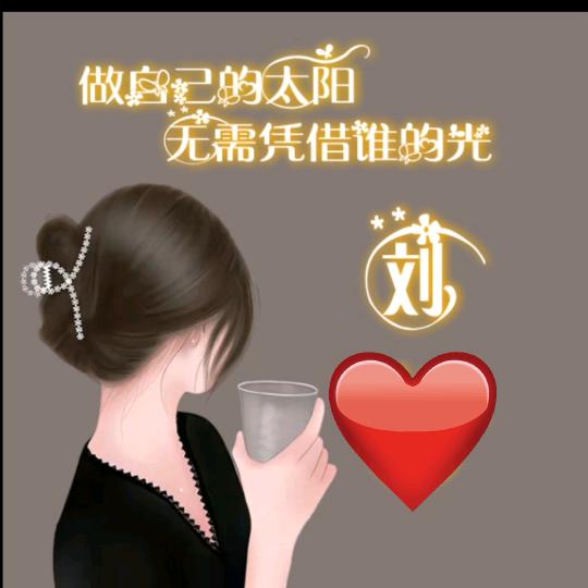 心儿（925）