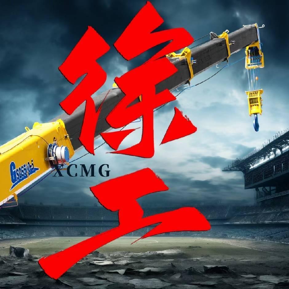 山西徐路达汽车销售有限公司