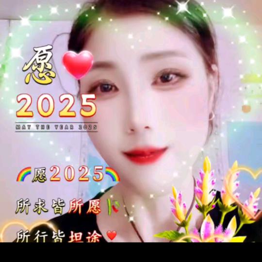 晨露心甜