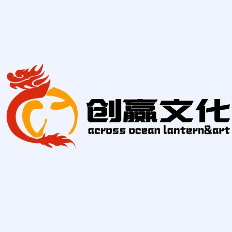 创赢智能科技（游乐互动景观恐龙模型工厂）