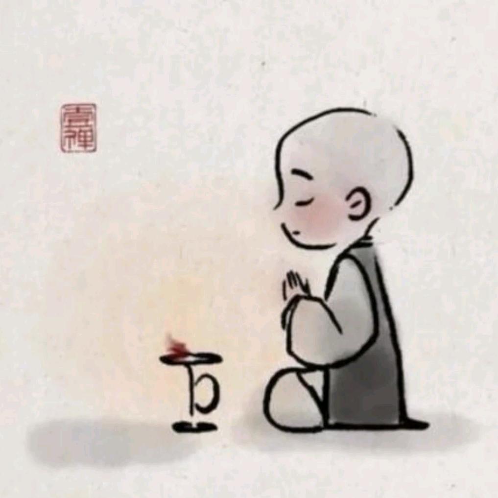 静心