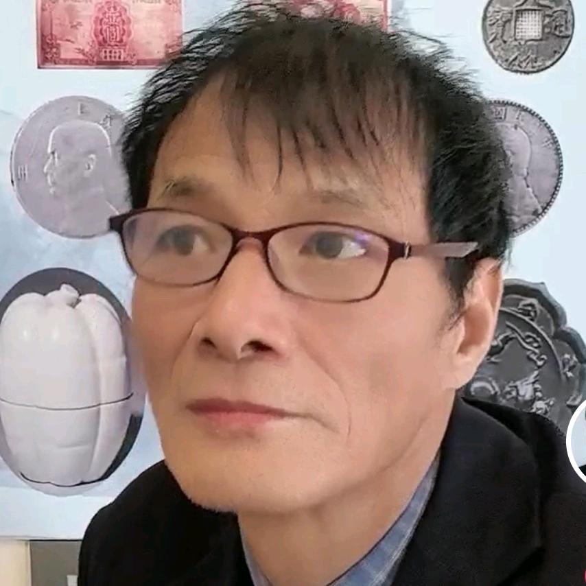 郑明贤鉴宝