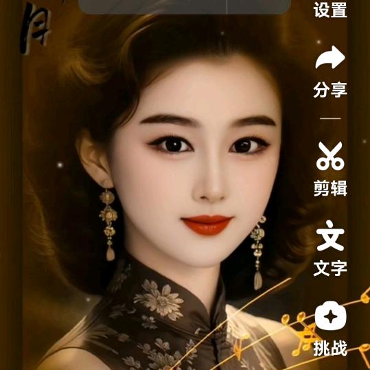 凤姐