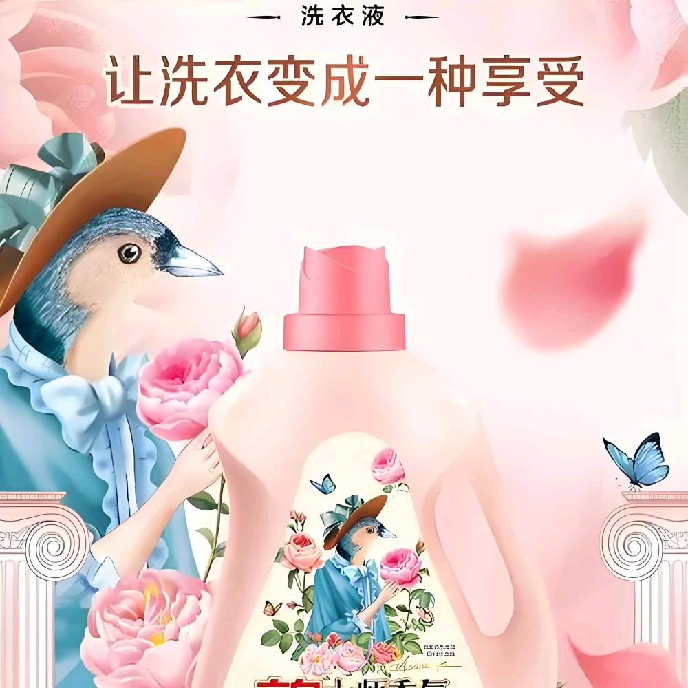 家居清洁用品工厂1号店