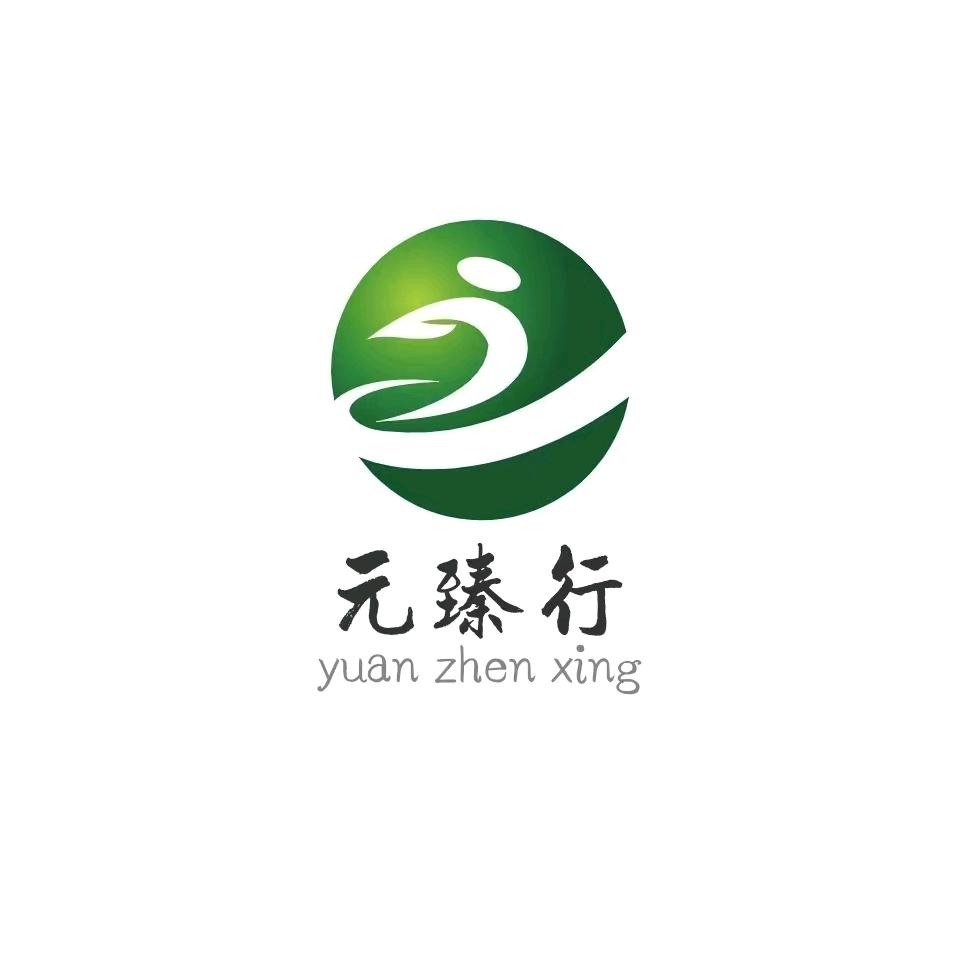 元臻医学研究好物精选