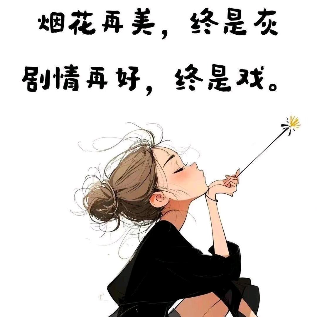 刀