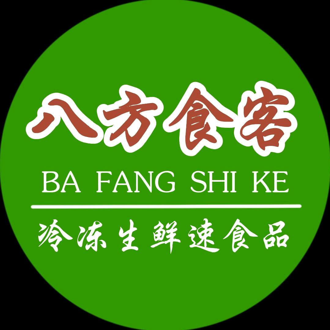 八方食客（速食半成品）